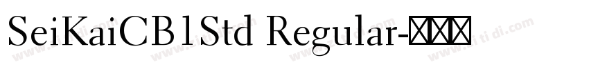 SeiKaiCB1Std Regular字体转换
